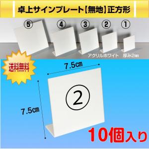 MT0800 プリモロータリー10 スジボリ堂 : みなと模型 Yahoo!店 - 通販