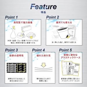 コニシボンド ウルトラ多用途SU プレミアムハ...の詳細画像1