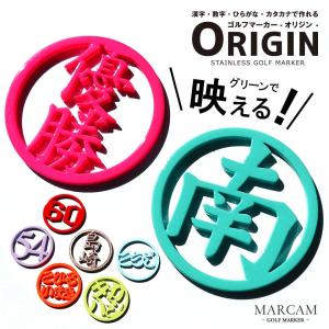 ゴルフ マーカー 名入れ キャップ 蛍光 大きい 還暦 おしゃれ ボールマーカー 名前 マグネット オリジナル 1個 MARCAM ORIGIN(golfmarker04)爆買
