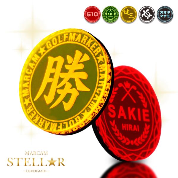 ゴルフ マーカー マグネット ボールマーカー プレゼント 景品 アクリル オーダーメイド 名入れ マ...