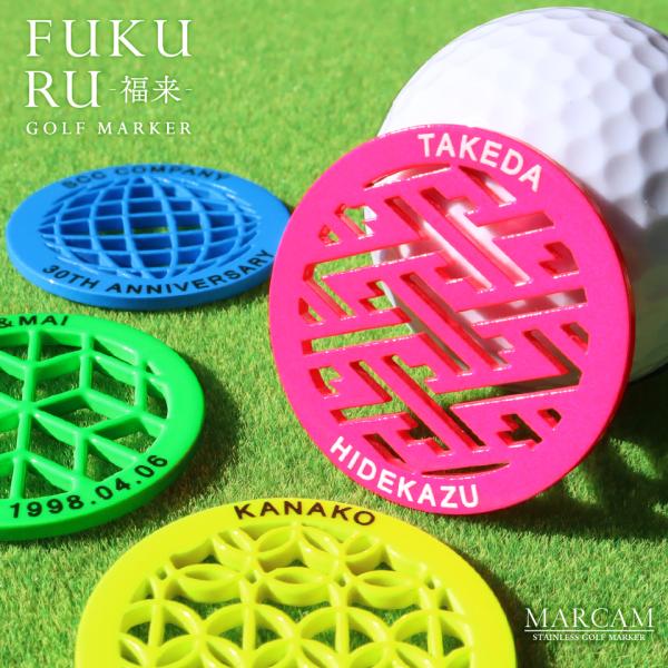 ゴルフ マーカー 名入れ マグネット ボールマーカー 蛍光 和 おしゃれ 名前 MARCAM FUK...