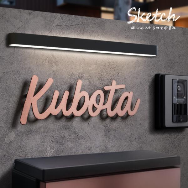 表札 ステンレス おしゃれ 戸建て 切り文字 二世帯 アイアン ローマ字 番地 筆記体 モダン 板彫...