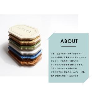 表札 タイル おしゃれ 戸建て マグネット 両...の詳細画像1