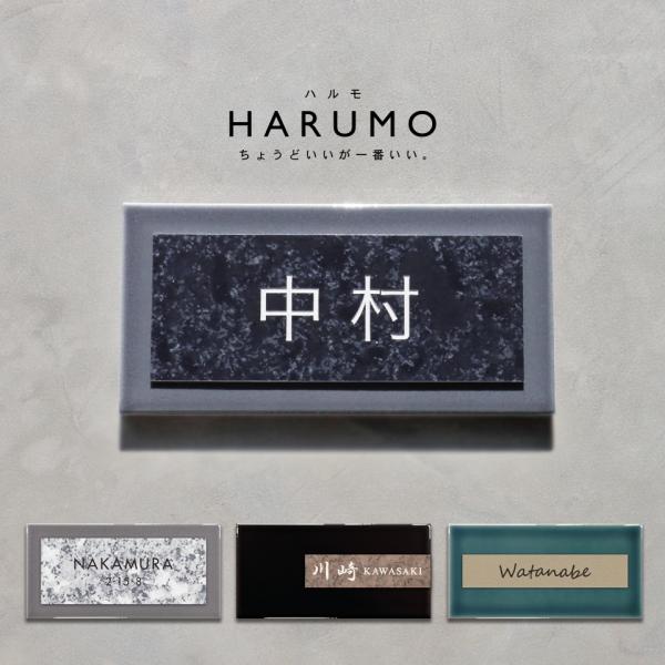 表札 タイル おしゃれ 戸建て マグネット シール　二世帯 北欧 穴あけ不要 両面テープ 貼り付け ...