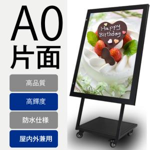 電光 スタンド看板 広告 e-netsign_fi-ps-20