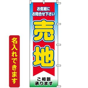 しゃぶしゃぶ豚肉 食品サンプル : Fake Food Japan - 通販 - Yahoo