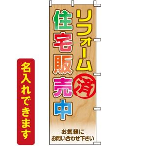 キラキラ様おまとめ専用✦46+260✦ショップ様用看板製作✦20cm×20cm 看板資材・広告資材のことなら新星社