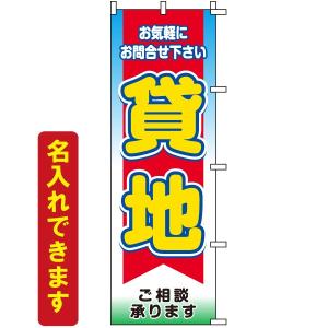 看板ショップ - Yahoo!ショッピング