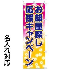 のぼり旗 巻き上がり 防止 旗止め くるナビ 22mm 20個セット ポール