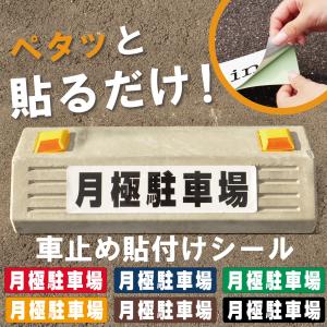 看板ショップ - Yahoo!ショッピング