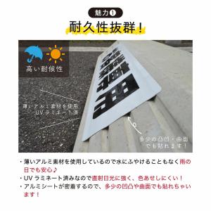 まとめ買い割引します!駐車場 車止め 輪留め ...の詳細画像3
