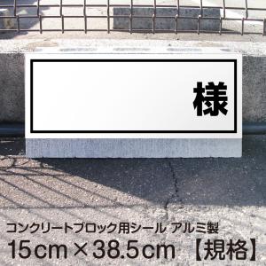 看板ショップ - Yahoo!ショッピング