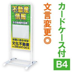 スタンド看板　立て看板　折り畳め式　両面 楽天市場】スタンド看板（600×1200） 240 屋外使用可能な