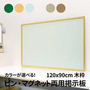 看板ショップ - Yahoo!ショッピング