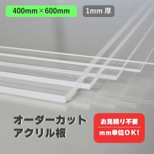 看板ショップ - Yahoo!ショッピング