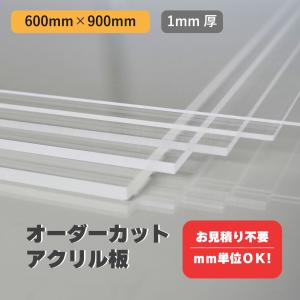 メル89068✦112✦ショップ様用看板製作✦30×20cm行追加+日本語 商品一覧 | 《公式》看板ショップ
