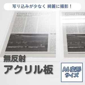 看板ショップ - Yahoo!ショッピング