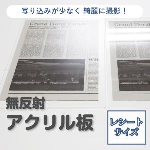 momonga様おまとめ専用✦ショップ様用看板製作✦40cm×14cm ×4枚 屋外対応】アクリル製 ショップ看板 館名看板＊透明4辺45度斜め