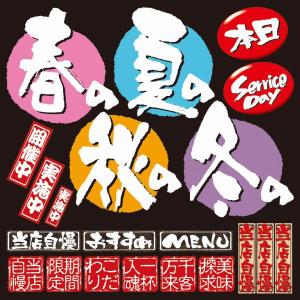 夏 看板 イラストの商品一覧 通販 Yahoo ショッピング