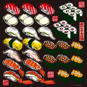 寿司屋看板 イラストの商品一覧 通販 Yahoo ショッピング