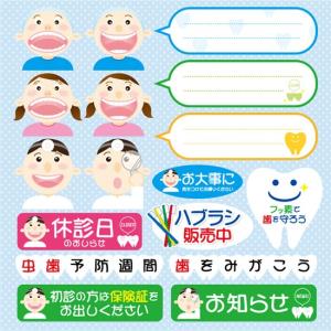 虫歯イラスト Diy 工具 の商品一覧 通販 Yahoo ショッピング