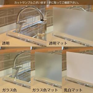 水はね防止パネルスタンド 1cm単位でオーダー...の詳細画像2