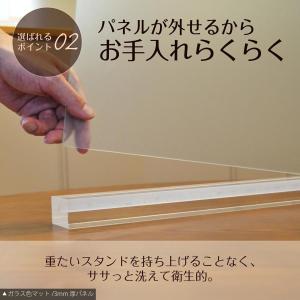 水はね防止パネルスタンド 1cm単位でオーダー...の詳細画像4
