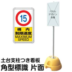 看板ショップ - Yahoo!ショッピング