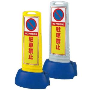 立て看板 サインキューブスリム スタンド看板  片面