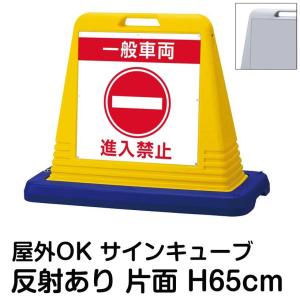 看板ショップ - Yahoo!ショッピング