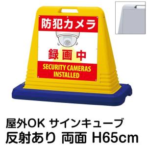 看板ショップ - Yahoo!ショッピング