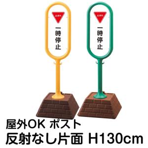 駐車場 看板 路面標識 路面表示シート 反射 文字 マーク 区画 835-048W