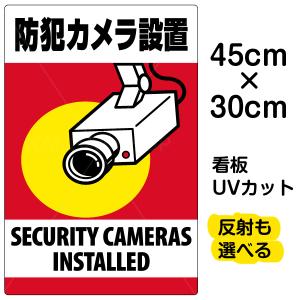 監視カメラ イラストの商品一覧 通販 Yahoo ショッピング