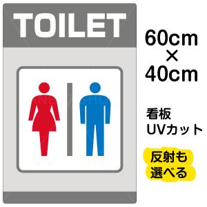トイレ 案内板 矢印の商品一覧 通販 Yahoo ショッピング