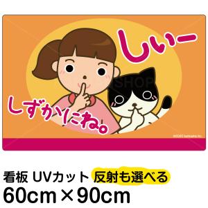 静かに イラスト Diy 工具 の商品一覧 通販 Yahoo ショッピング