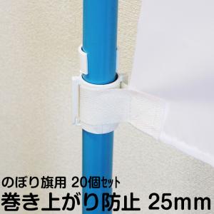 のぼりポール 立て台 鉄板 30cm角 2台セット スタンド 旗立て台 土台 
