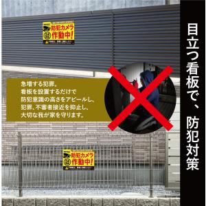 防犯カメラ 作動中 屋外 高耐候 看板 プレー...の詳細画像2