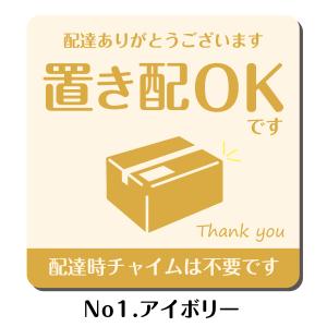 置き配 マグネット 置き配用 玄関 ポスト 宅...の詳細画像1