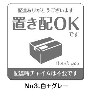 置き配 マグネット 置き配用 玄関 ポスト 宅...の詳細画像3