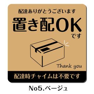 置き配 マグネット 置き配用 玄関 ポスト 宅...の詳細画像5