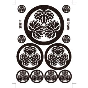 家紋 ステッカー シール 本多忠勝 丸に立ち葵紋 A4サイズの中に11