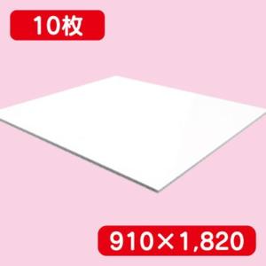 スチール複合板 ホワイトボード 厚み3mm 910×1820mm (3X6) 3 スチール複合板 ホワイトボード 厚み3mm 910×1820mm (3X6) 3