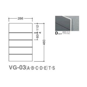 ガイドサイン(T面板) ガイドサイン(T面板) VG-03 TYPE D 5090505(特注CD) VG-03(D)T受注生産品｜kanbanzairyou