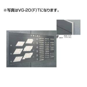 ガイドサイン(S面板) ガイドサイン(S面板) VG-20 TYPE F 5090505(特注CD)...