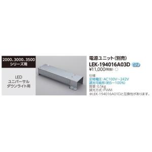 TENQOO LEK194016A03D