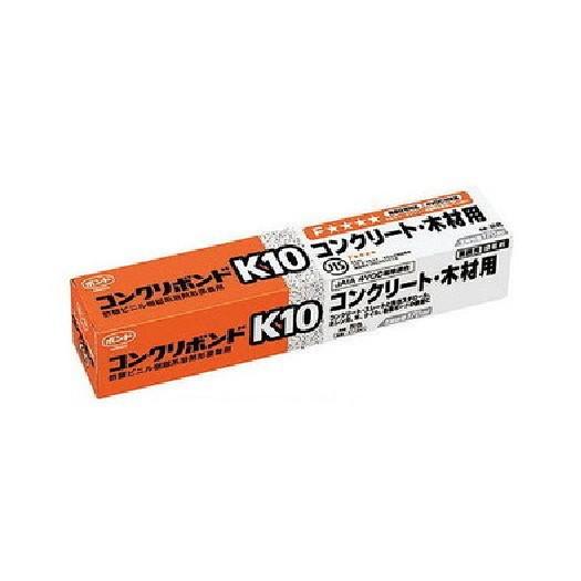 接着剤/ボンド コニシボンド コンクリボンドK10 170mL #11541 10コ入(個人様宅・現...