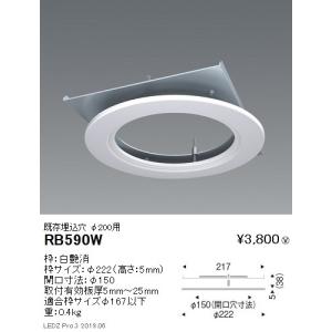 岩崎電気 アイ 水銀ランプ用安定器 40W用 一般形高力率 周波数:60Hz H0