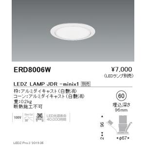 東芝ライテック 非常用照明器具 東芝 LEERJ-43003-LS9 TENQOO非常灯40