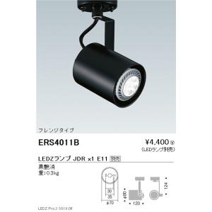 遠藤照明 スポットライト フレンジタイプ(埋込) Φ150 JDR-miniTYPE 白