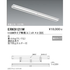 遠藤照明 LEDペンダントライト ERP7430KB 工事必要 : ライトプロ